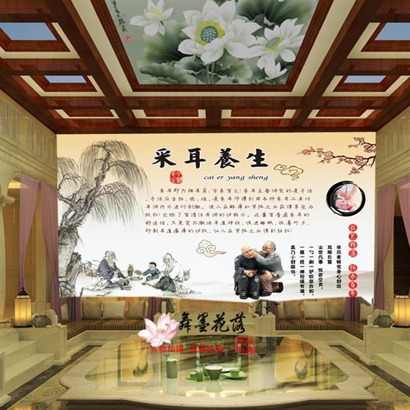 中式复古采耳大型壁画掏耳朵养生馆会所中医壁纸客厅背景墙纸