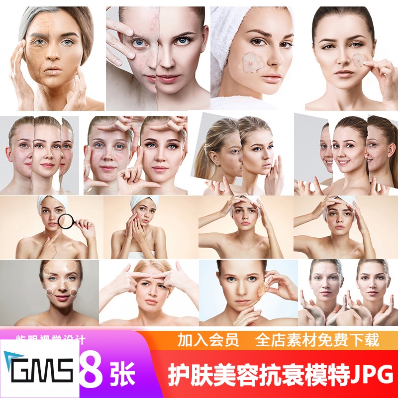 轻医美整形护肤美容祛斑皱纹抗衰问题性皮肤欧美模特系列JPG图片