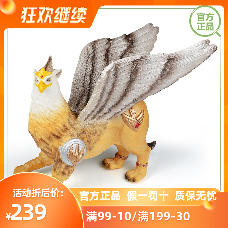 重现RECUR 仿真狮鹫兽魔幻神话怪兽软胶动物模型大号儿童模型玩具
