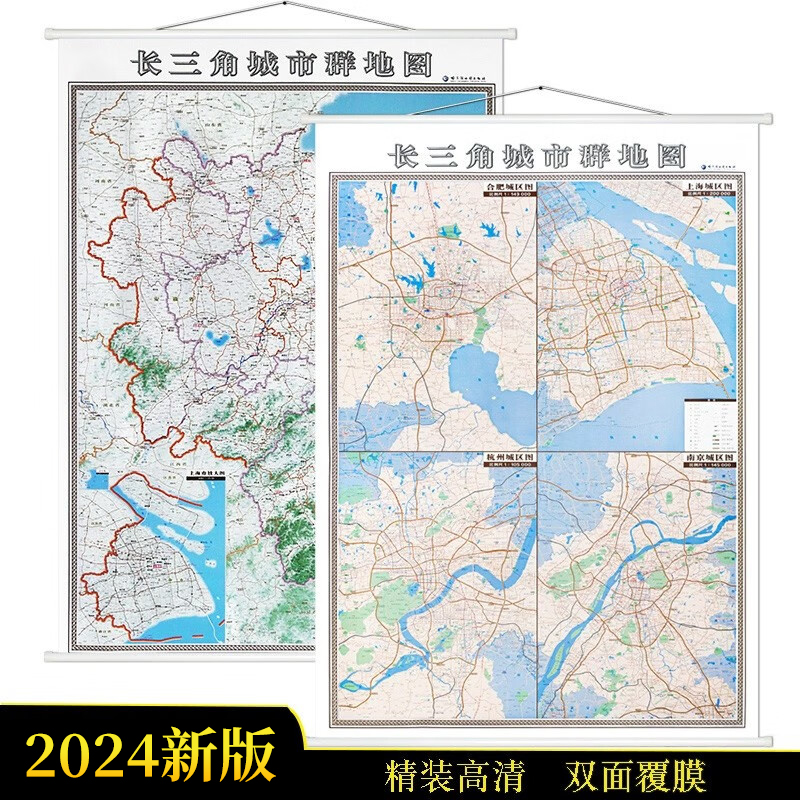 江苏省各县地图