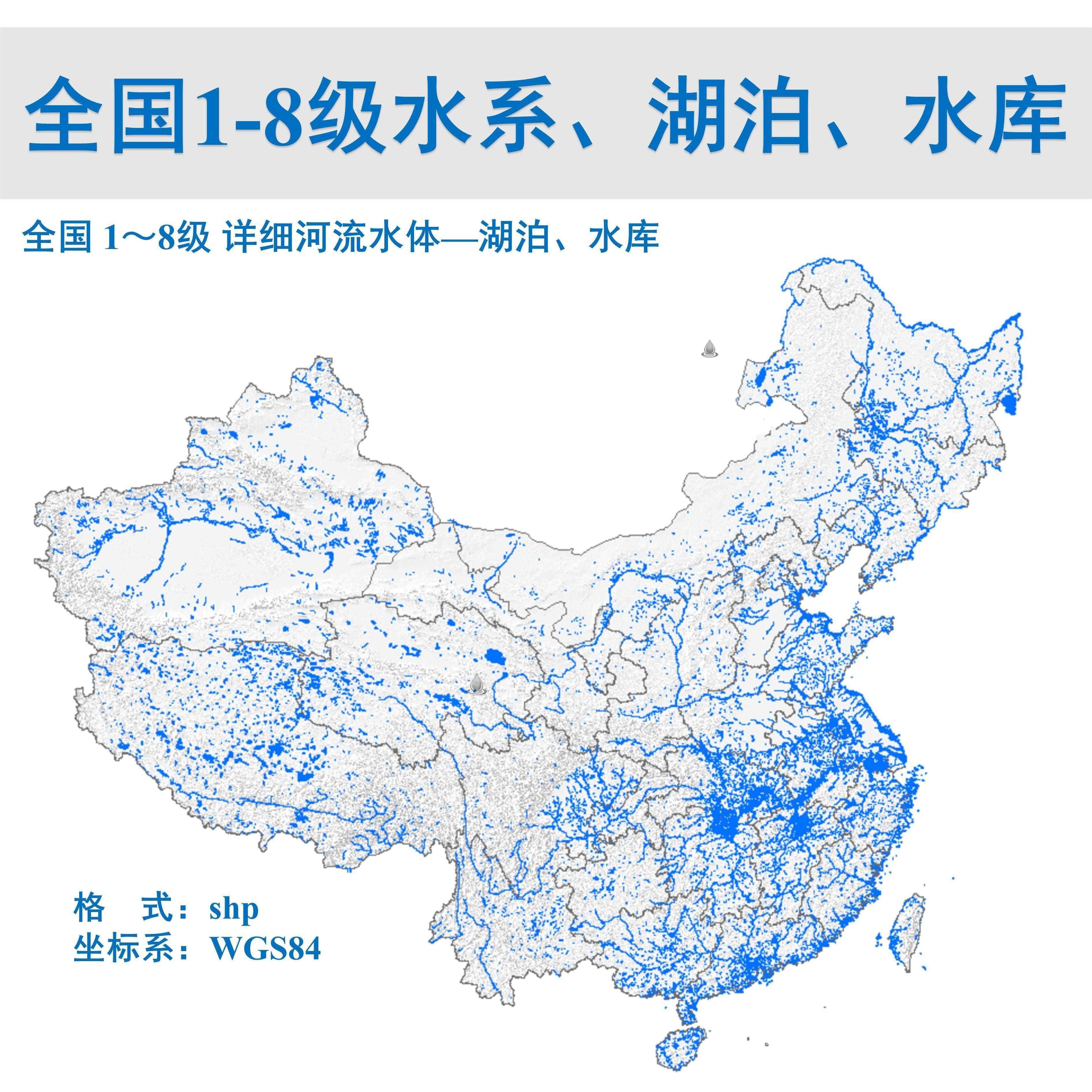 中国的河流图片