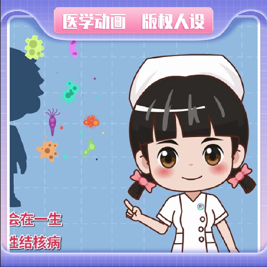 上海定制医院视频mg动画制作护理动漫下肢flash动画素材医学素材