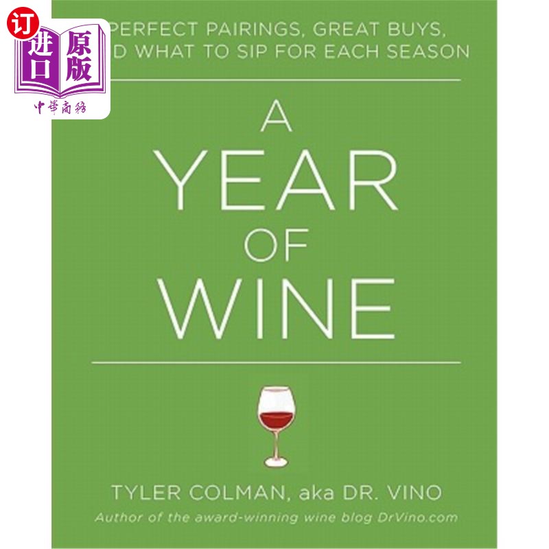 海外直订A Year of Wine: Perfect Pairings, Great Buys, and What to Sip for 一年的葡萄酒:完美的搭配，伟大的购买，以及
