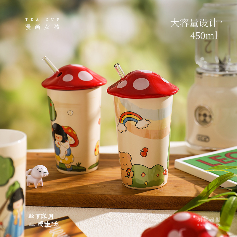 舍里陶瓷带盖蘑菇杯家用吸管杯可爱插画杯子办公室水杯牛奶果汁杯