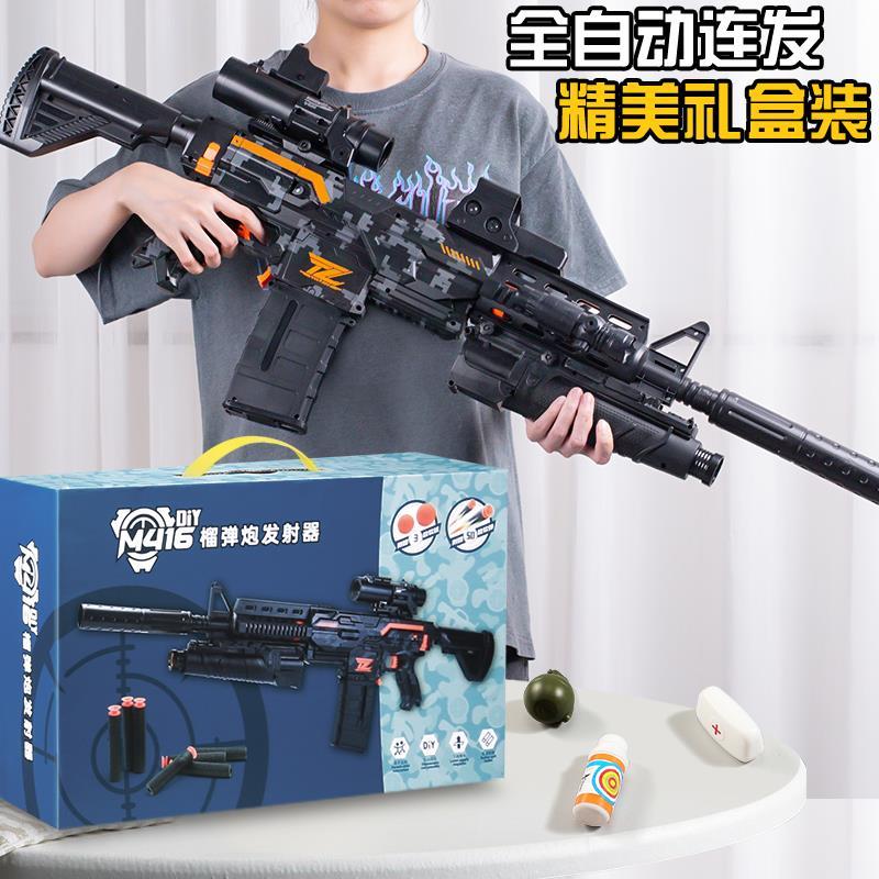 电动连发软弹枪M416玩具AK47仿真突击步抢儿童男孩黑科技10岁以上