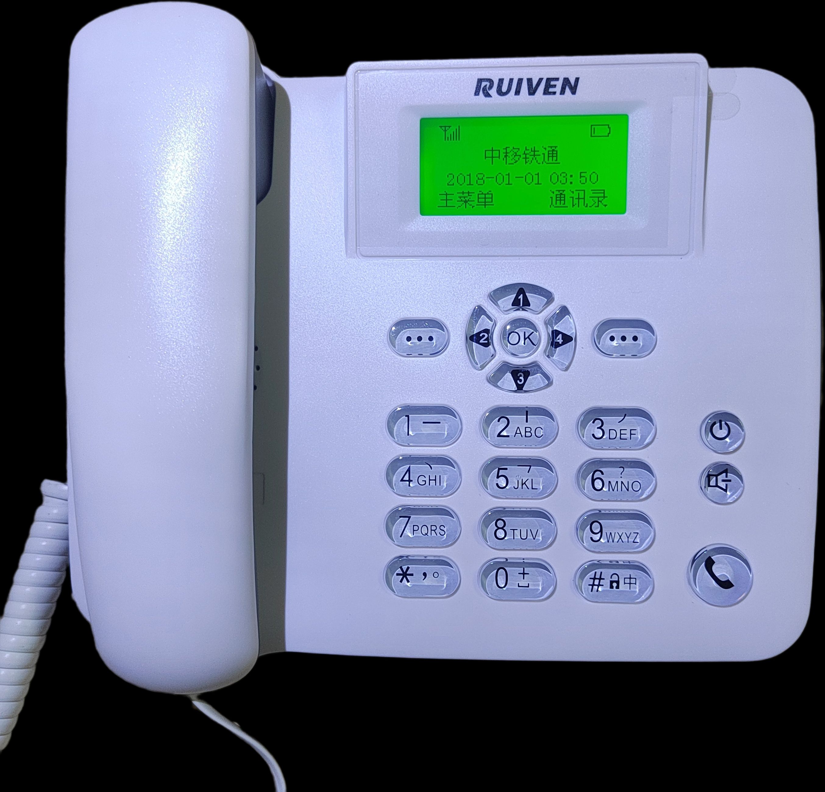 移动无线座机插卡电话机河北专用座机卡V4固话联通电信4G高清通话