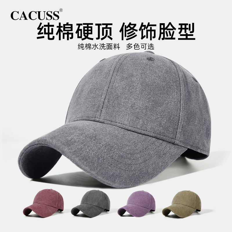 Cacuss棒球帽男士水洗棉大头围修饰脸型鸭舌帽纯棉舒适加长帽檐