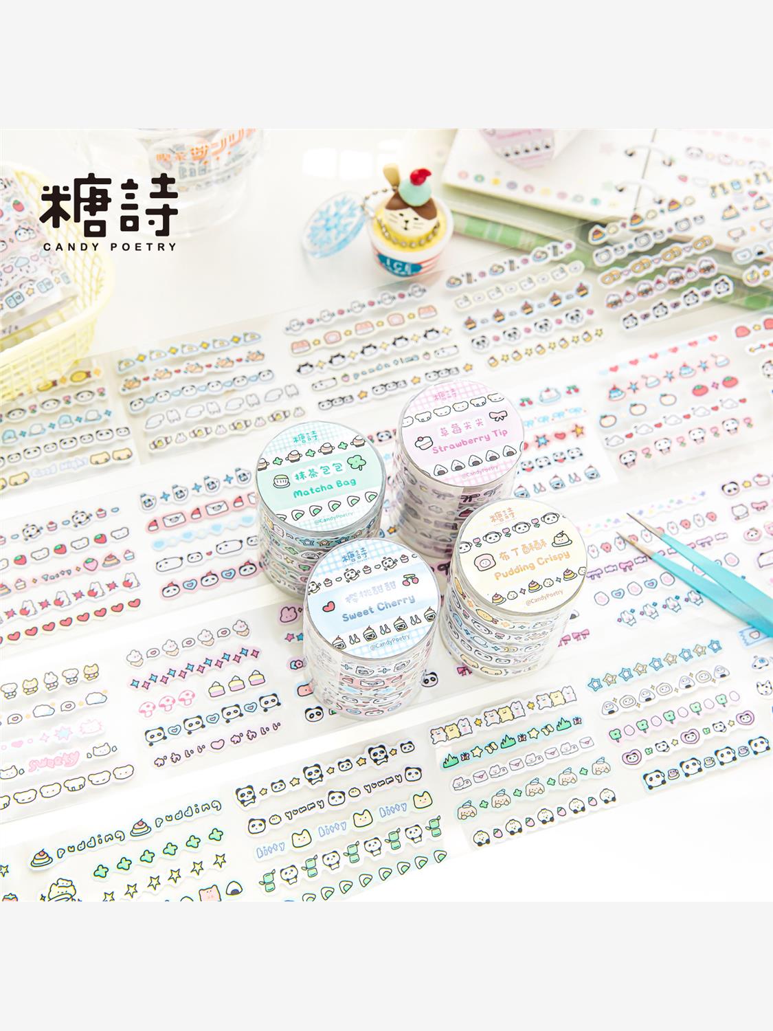 糖诗韩系铜版纸模切排废胶带 可爱排排队系列 可爱卡通手账咕卡贴