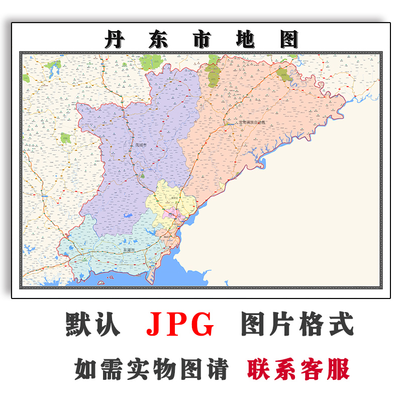 丹东市地图街道可定制辽宁省JPG素材电子版简约高清色彩图片交通