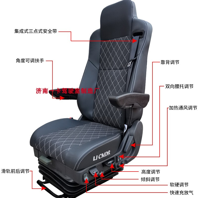 改装航空座椅李尔指挥者通风加热卡车通用型新款舒适耐用操作简单