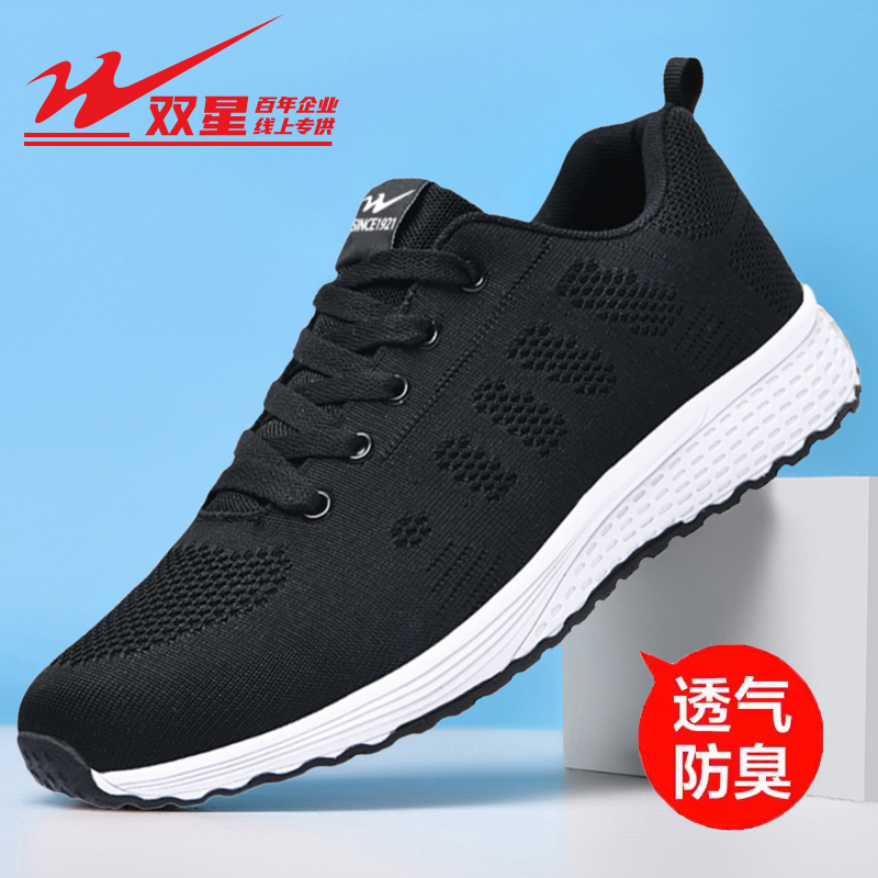 中国运动鞋品牌