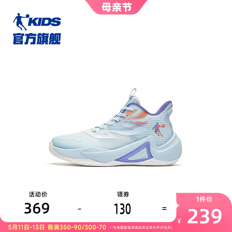 商场同款中国乔丹男童篮球鞋专业训练2024夏季新款透气儿童运动鞋