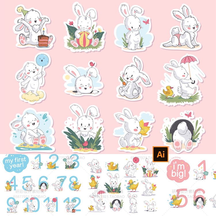 Q版卡通小兔子2023年小鸭动物周岁宝宝宴生日插画矢量AI设计素材