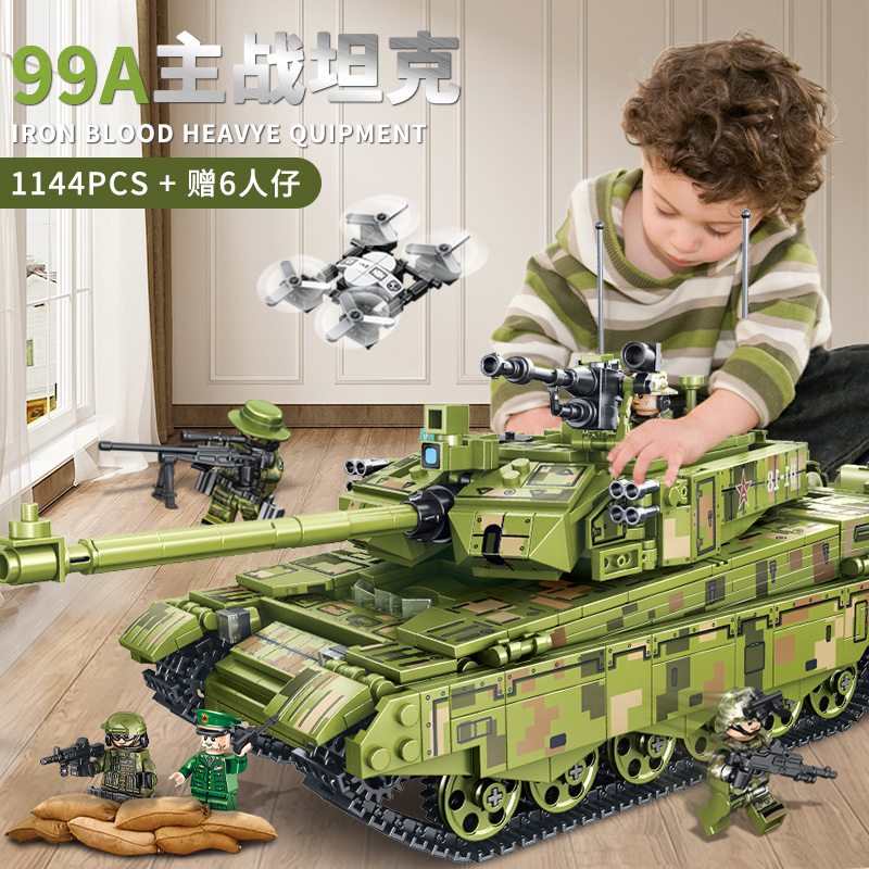 儿童玩具坦克军事仿真模型森宝积木益智直升机工程车男孩生日礼物