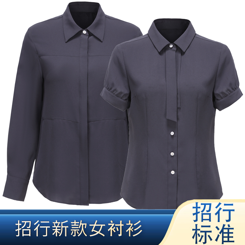 2024新款招行紫灰色衬衫女长短袖银行服工作服衬衣工装制服