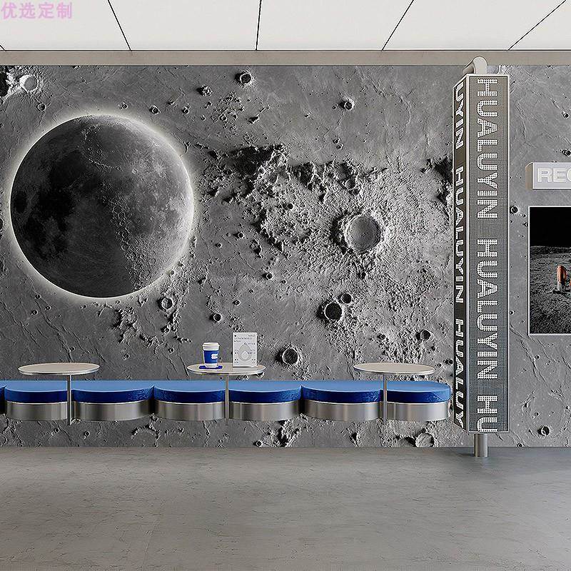 3d立体工业风月球表面壁纸太空主题陨石凹凸壁画酒吧清吧装修壁纸