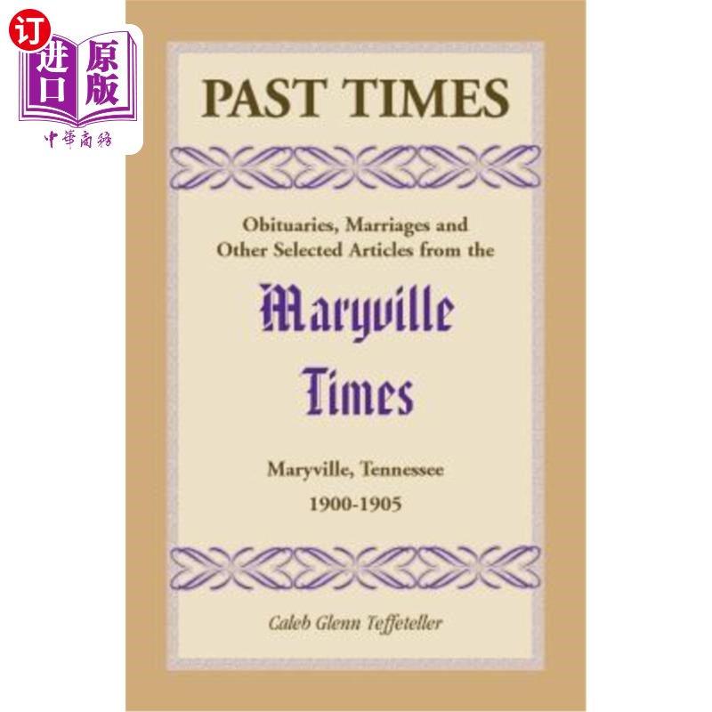 海外直订Past Times: Obituaries, Marriages and Other Selected Articles from the Maryville 《往事：讣告、婚姻和其他精