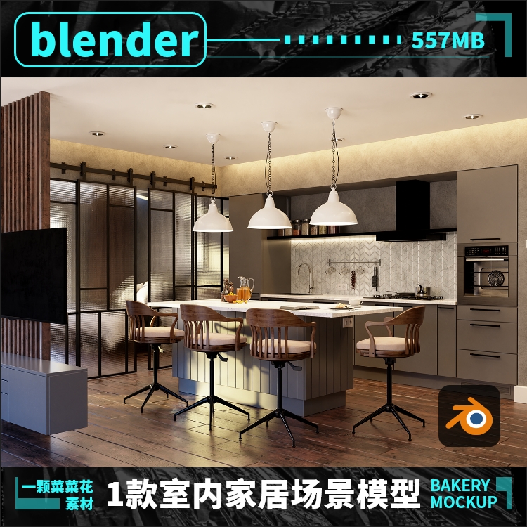 blender欧式室内场景家居家电模型客厅环境带贴图3D设计素材 A120