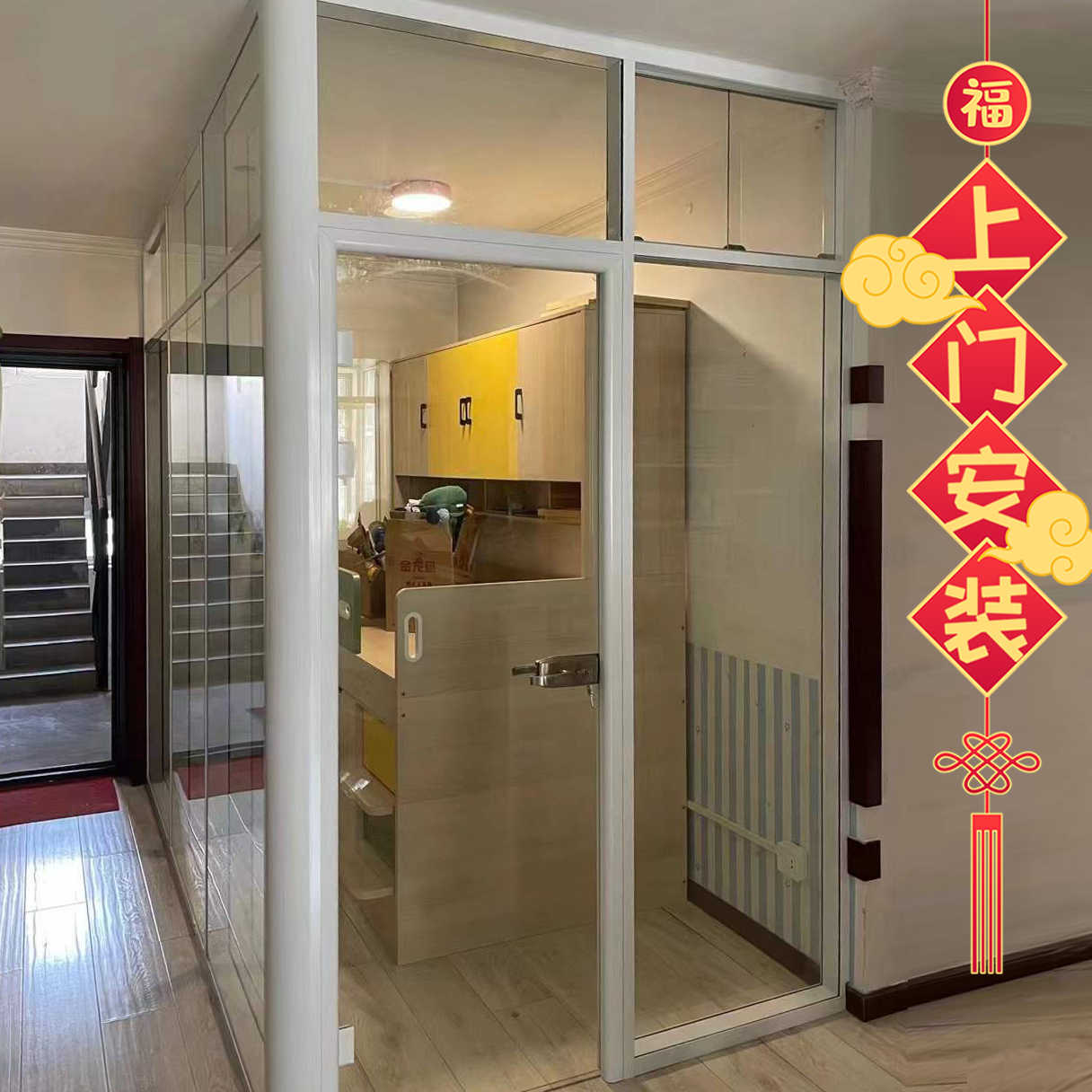 北京京镁家用客厅玻璃隔断墙做小房间卧室隔音铝合金木板钢化定做