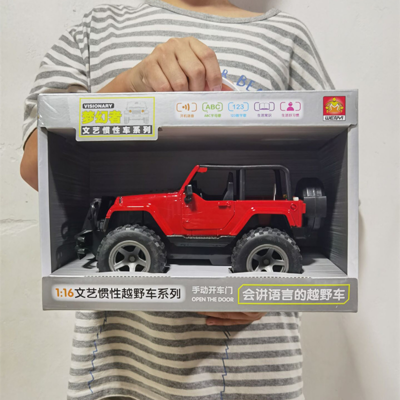 儿童大号越野车惯性车玩具车男孩玩具Jeep吉普牧马人声光汽车模型