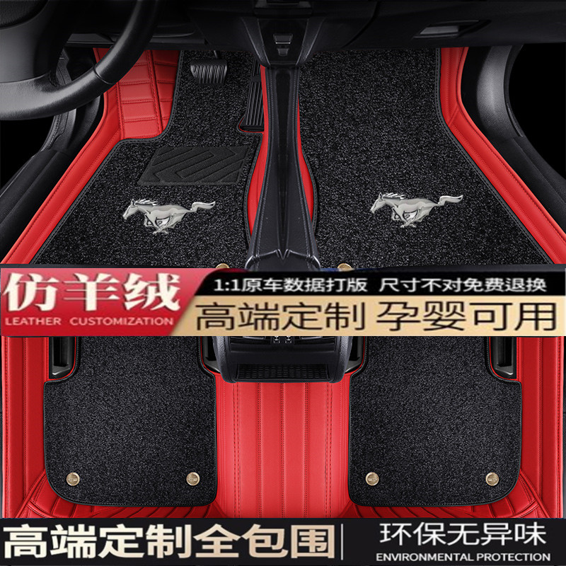舒语汽车脚垫专用马自达阿特兹脚垫CX-30全包围新款2022款老款马6