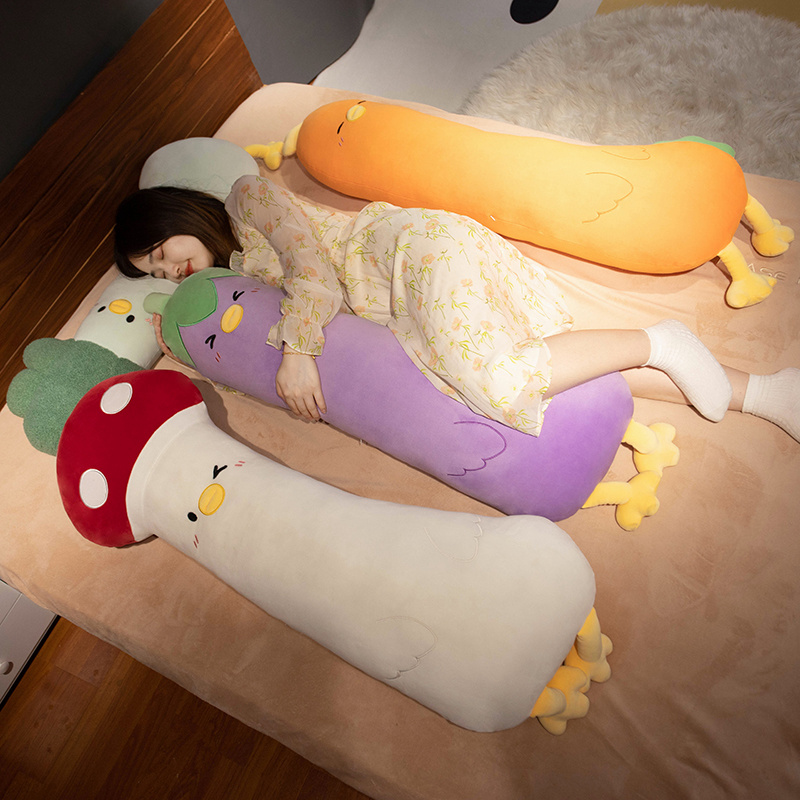 蘑菇抱枕可爱毛绒玩具女生床上抱着夹腿睡觉布娃娃大号长条玩偶