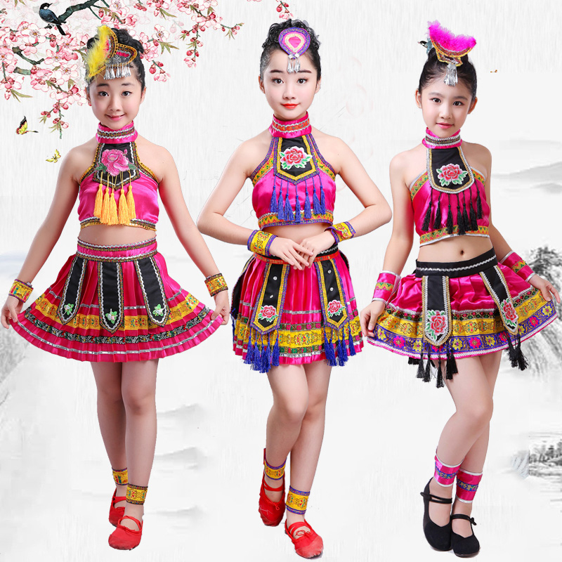 六一儿童少数民族表演服红山果舞蹈服少儿彝族演出服小荷风采服装