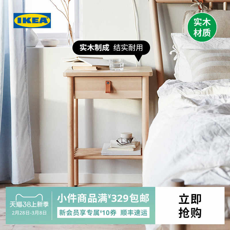 IKEA宜家BJORKSNAS约纳斯床头桌床头柜简约现代北欧置物架小柜子