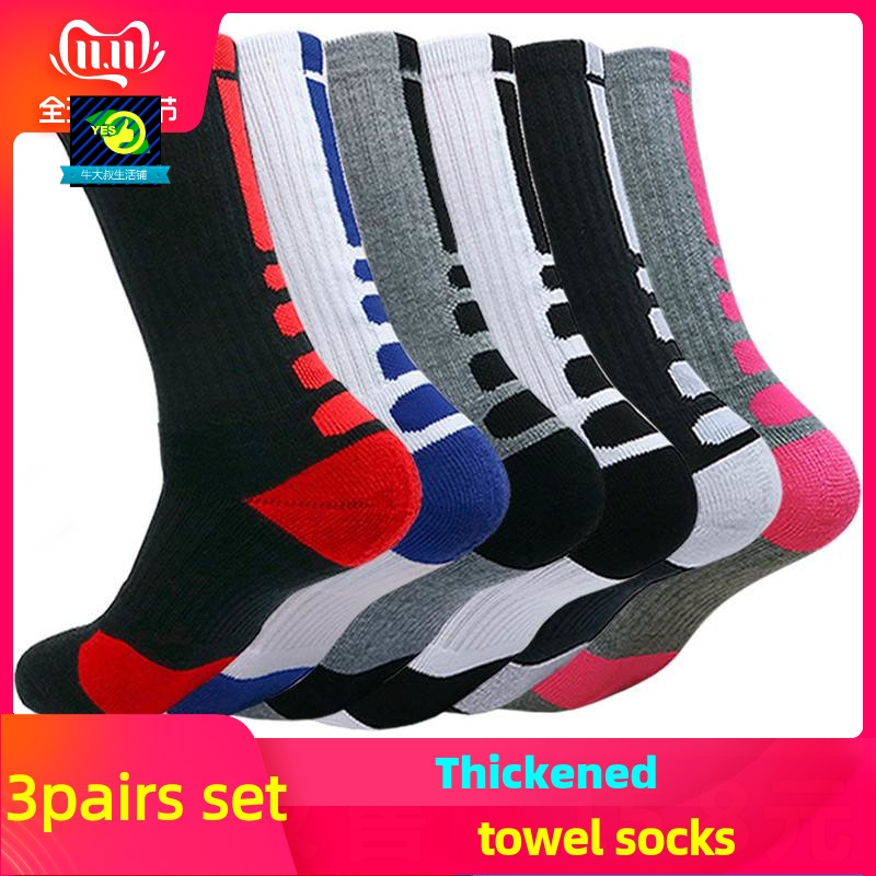 Basketball socks men's high  high top long thick towel sport