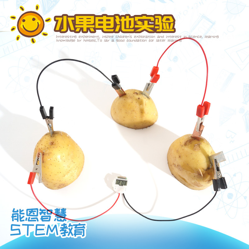diy水果电池柠檬时钟土豆可乐发电材料包自制实验幼儿园科学led灯