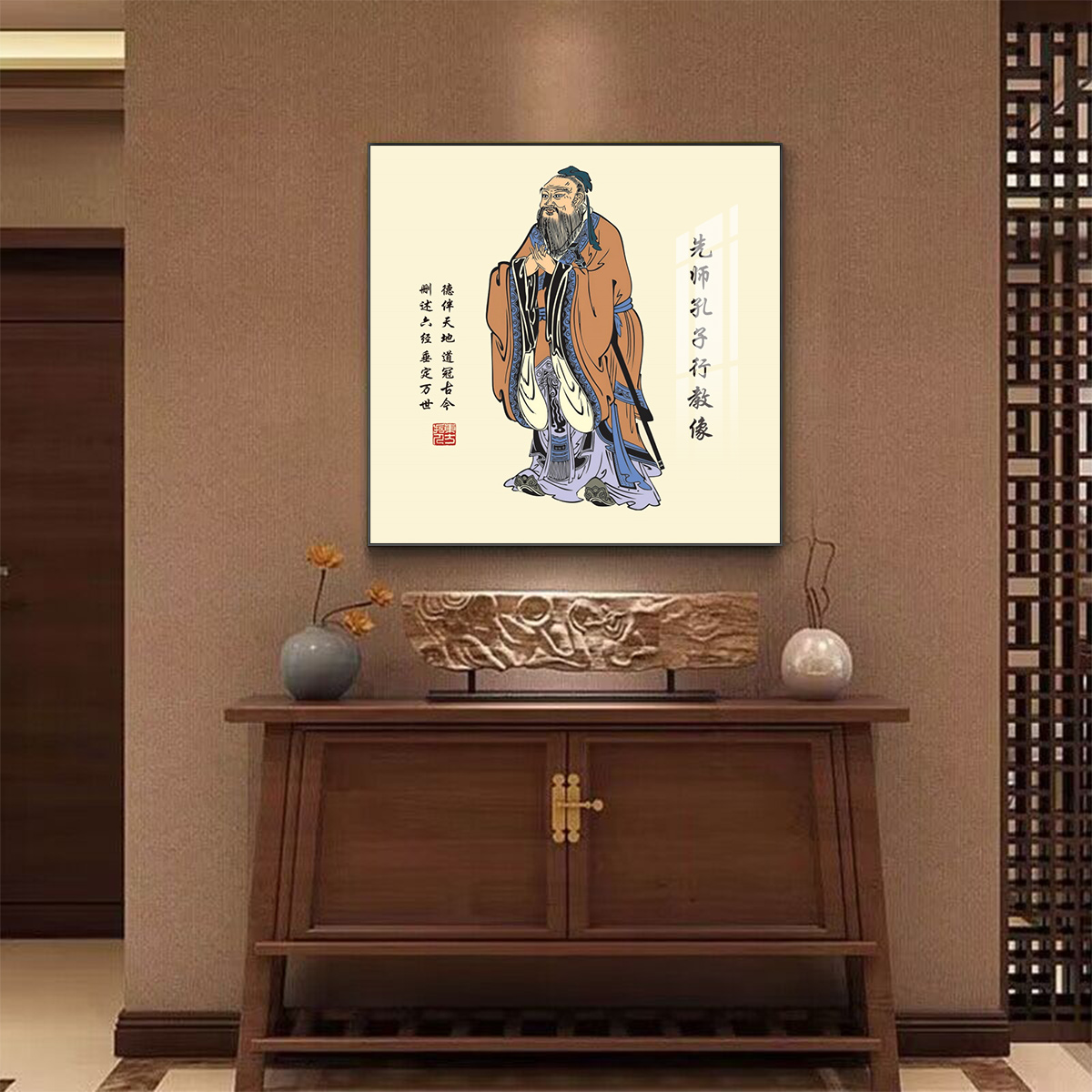 新中式孔子画像挂画书房字画学校壁画老子传道图方形装饰画孔圣人