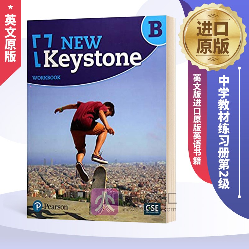 New Keystone Level 2 Workbook 英文原版 美国ESL综合中学教材练习册第2级  英文版进口原版英语书籍儿童图书