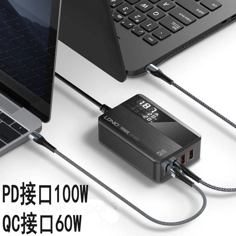 LDNIO氮化镓QC3.0手机闪充电器PD100W超级快充笔记本电脑电源适配器USB-C/type-c/PD65W英式插头欧规美标二脚