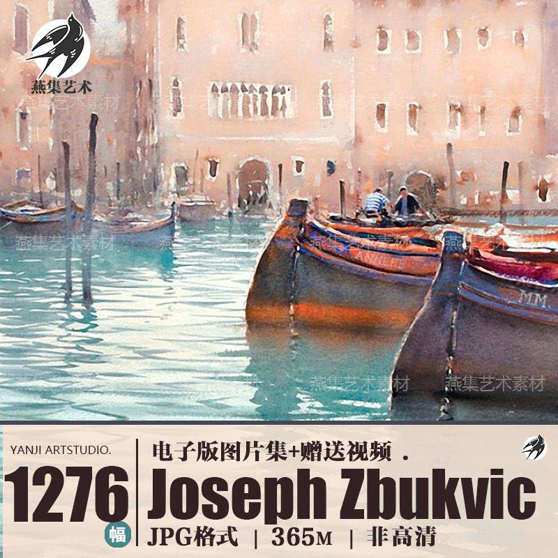 约瑟夫Joseph Zbukvic水彩城市街景建筑作品水彩大师绘画临摹素材