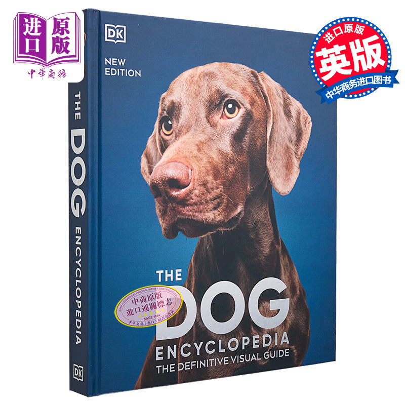 预售 DK狗狗百科 新版 收录400种犬种百科 DK The Dog Encyclopedia 英文原版 宠物博主指南 犬类百科大全  科普【中商原版】