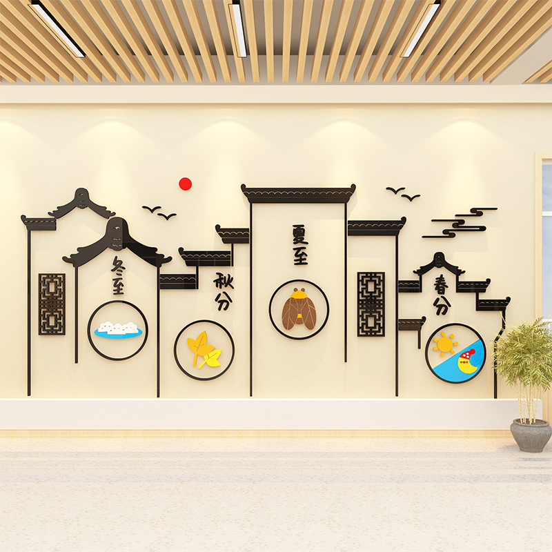 四季中式传统文化墙幼儿园环创主题成品大厅环境布置3d立体托管班
