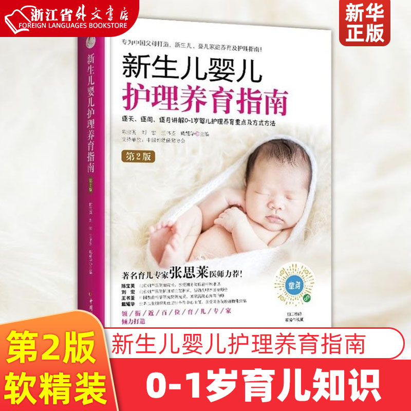 中国妈妈母乳喂养