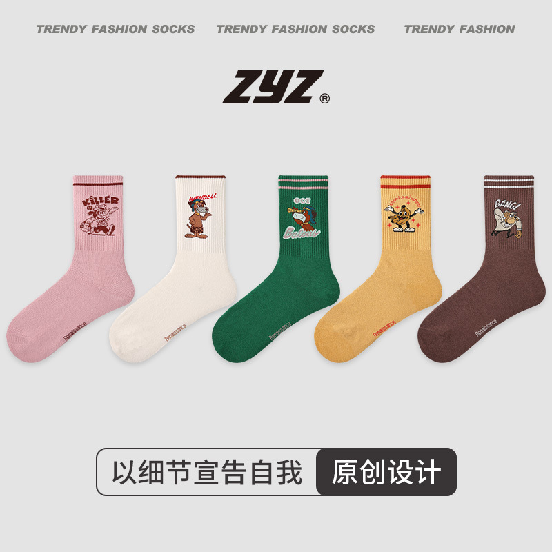 【5双】ZYZ绘趣美津 原创设计女袜简约插画风长袜潮流中筒袜盒装