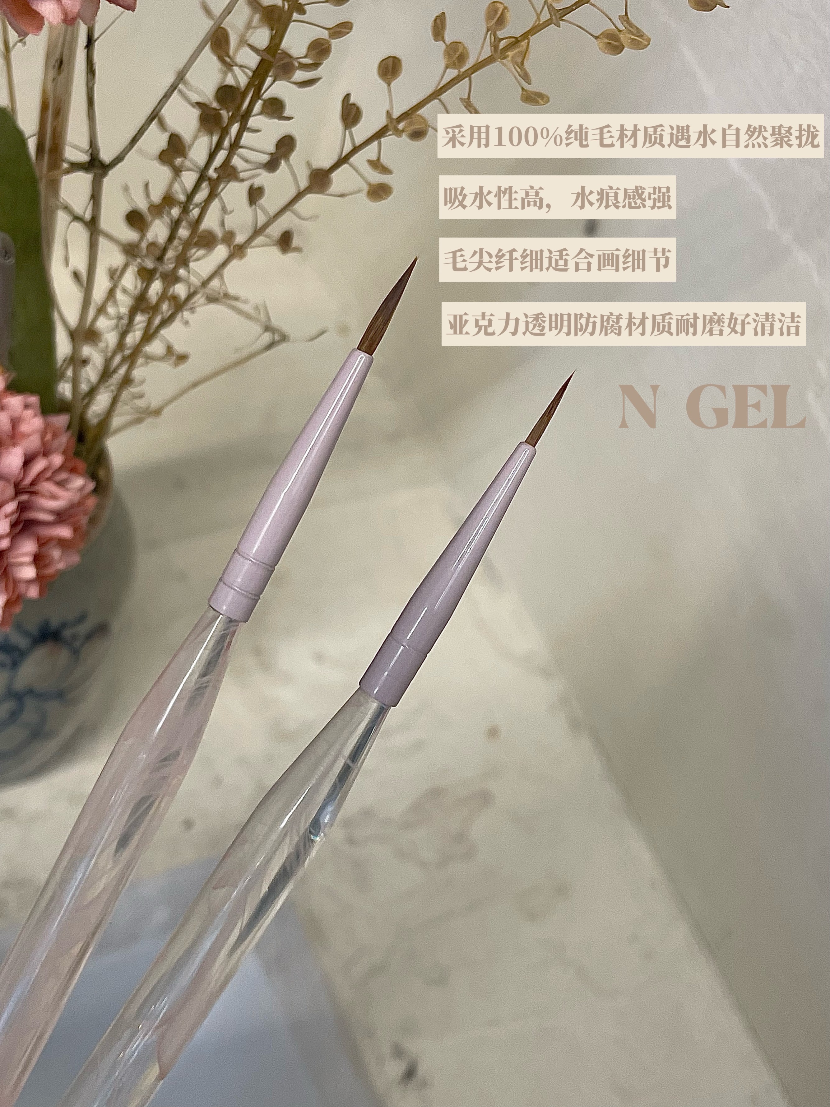 N GEL新品樱花系列美甲专用水彩笔彩绘笔纯毛