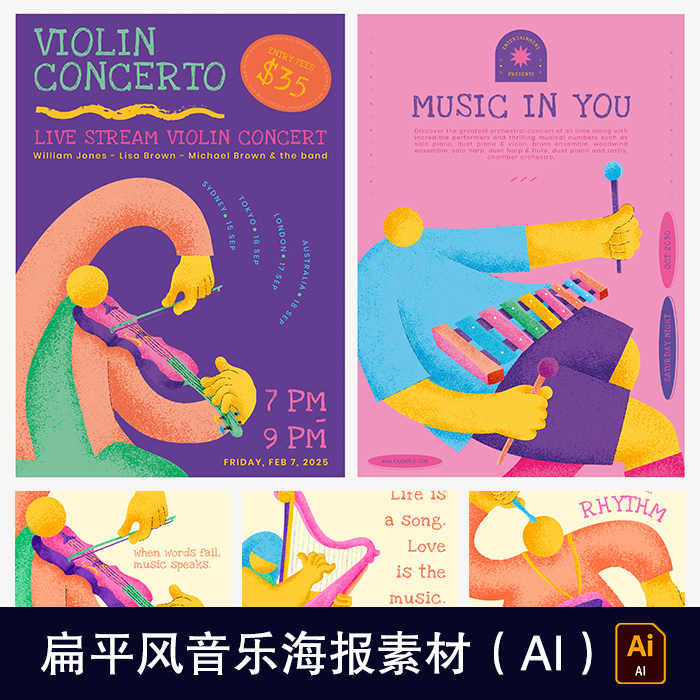 扁平风音乐噪点插画风海报卡通人物小提琴手风琴钢琴设计素材1316