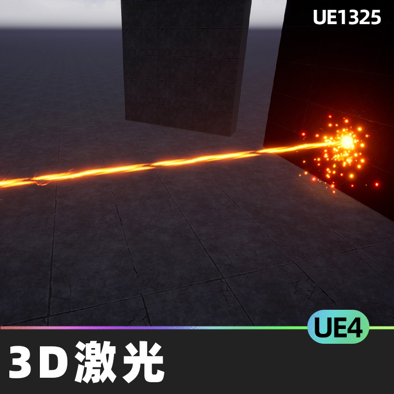 3D Lasers激光火光魔法蓝图特效高膜UE4虚幻4.27UE5游戏资源资产