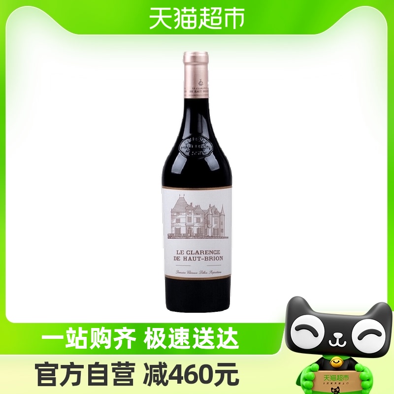法国列级庄侯伯王酒庄干红葡萄酒副牌2020年750ml