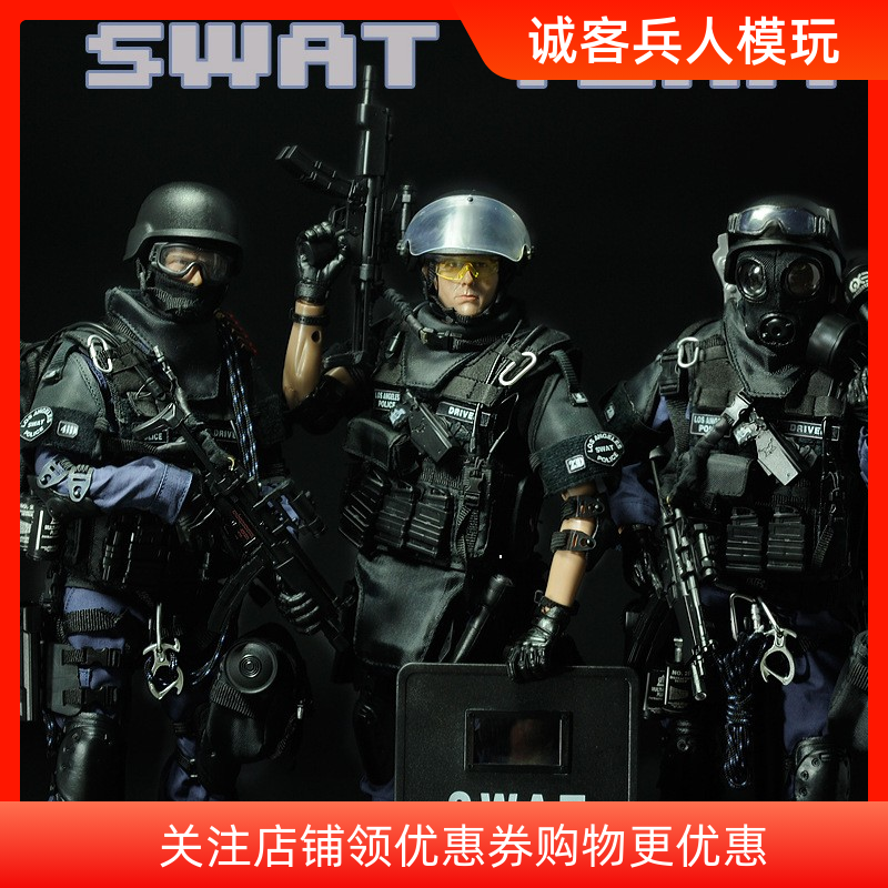现货1/6兵人特 警SWAT兵人模型 PATTIZ仿真工艺军事关节人偶玩具