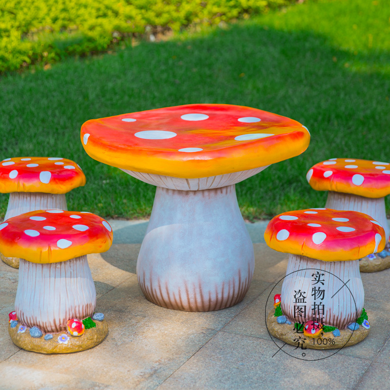 花园庭院装饰创意仿真蘑菇桌椅摆件户外雕塑工艺品布置园林别墅