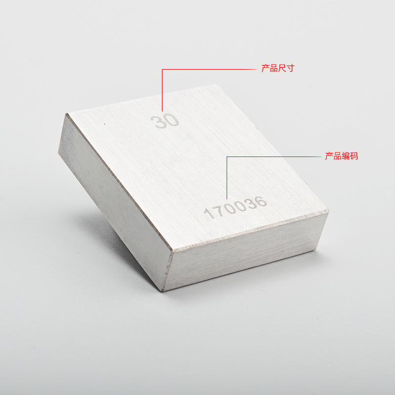 贵阳高速钢量块32件1白钢块规标准公制量规精密度0.001