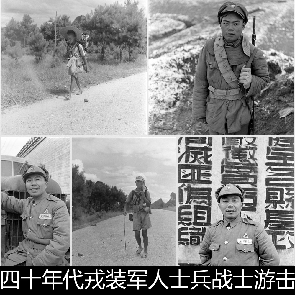 ELF四十年代戎装军人士兵战士游击队员单人老照片人物非高清素材