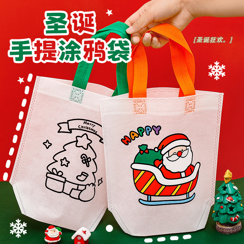 卡通圣诞涂鸦手提袋 儿童手工DIY填色绘画袋子圣诞节活动礼品袋