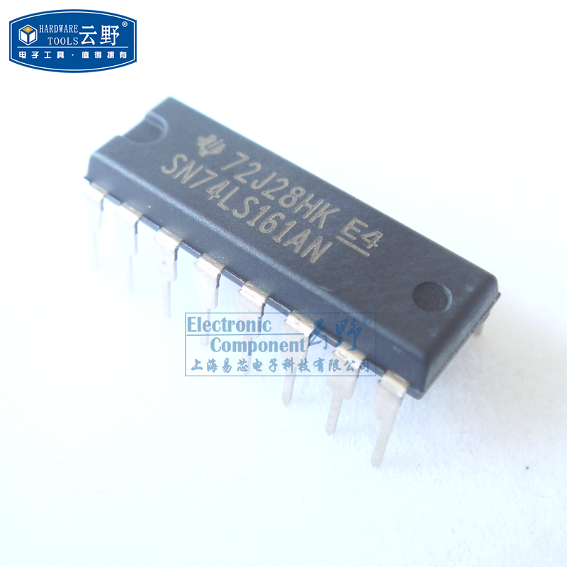 IC集成电路SN74LS161AN DIP16直插 计数器IC 芯片（一个）
