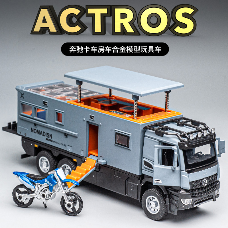 奔驰卡车越野旅行房车合金模型车仿真房车汽车模型儿童礼物玩具车