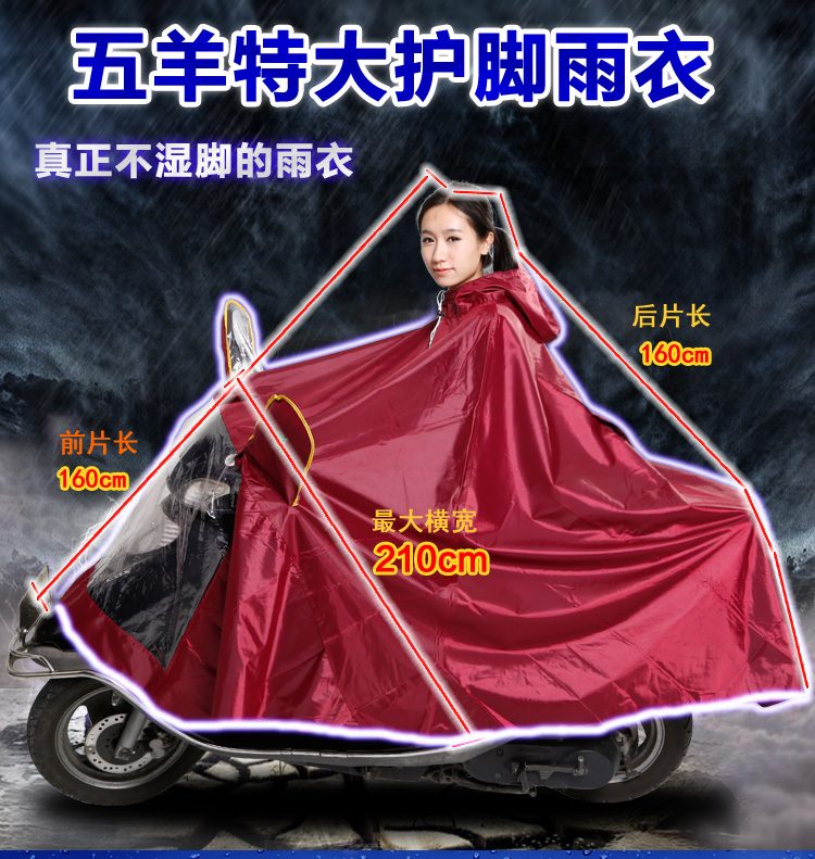 电动车踏板摩托车雅马哈本田五羊牌雨衣雨披专用么托车遮双人女装